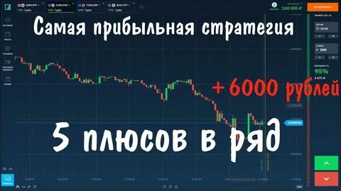 Бинариум как заработать