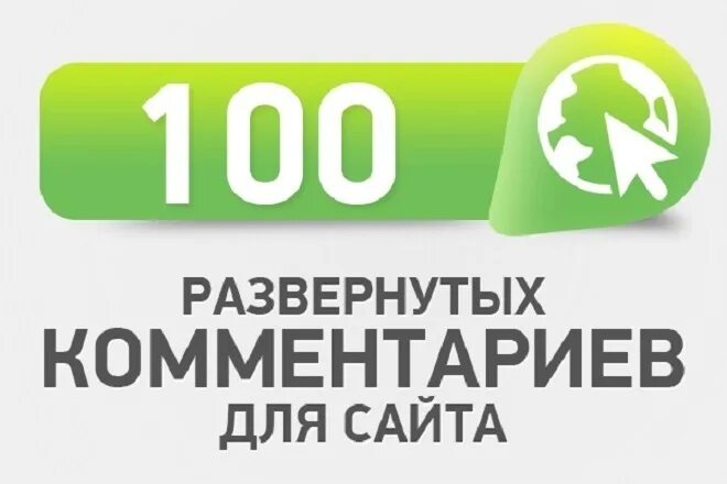 20.20 комментарии