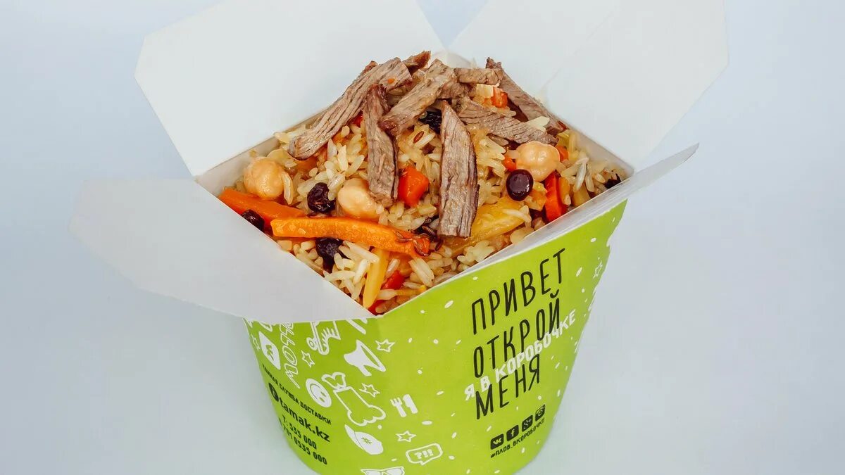 Плов в коробочке. Коробка для плова. Плов в коробке. Плов в коробочке. Пловаш мытищи.