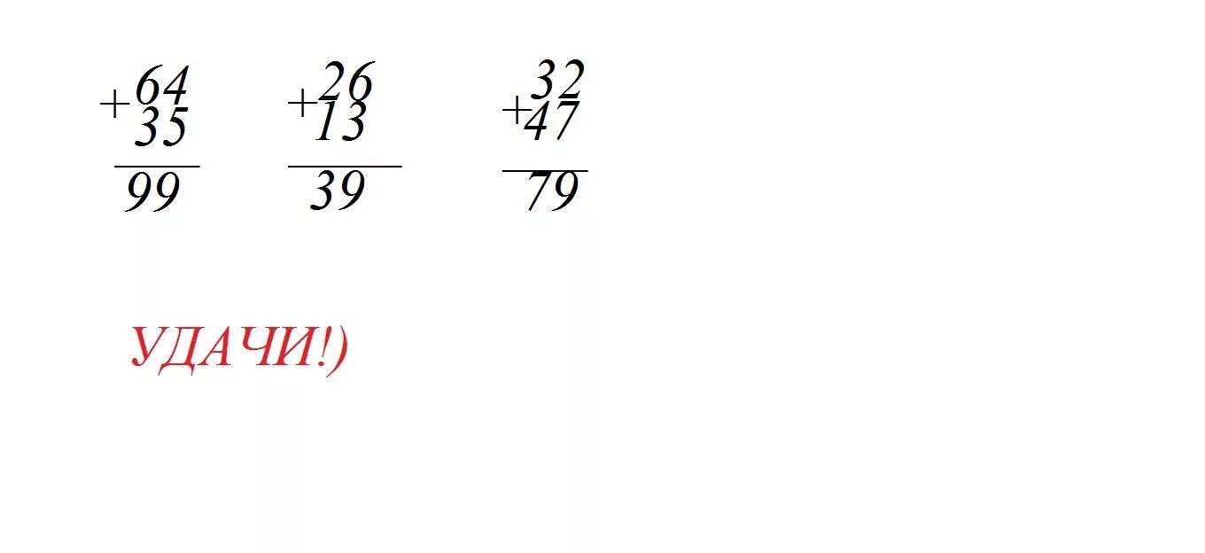 30 48 2 33 30. 28/30 Пример. 28 30 Столбиком. Решение примера 28:30. Пример решить 28 /30.