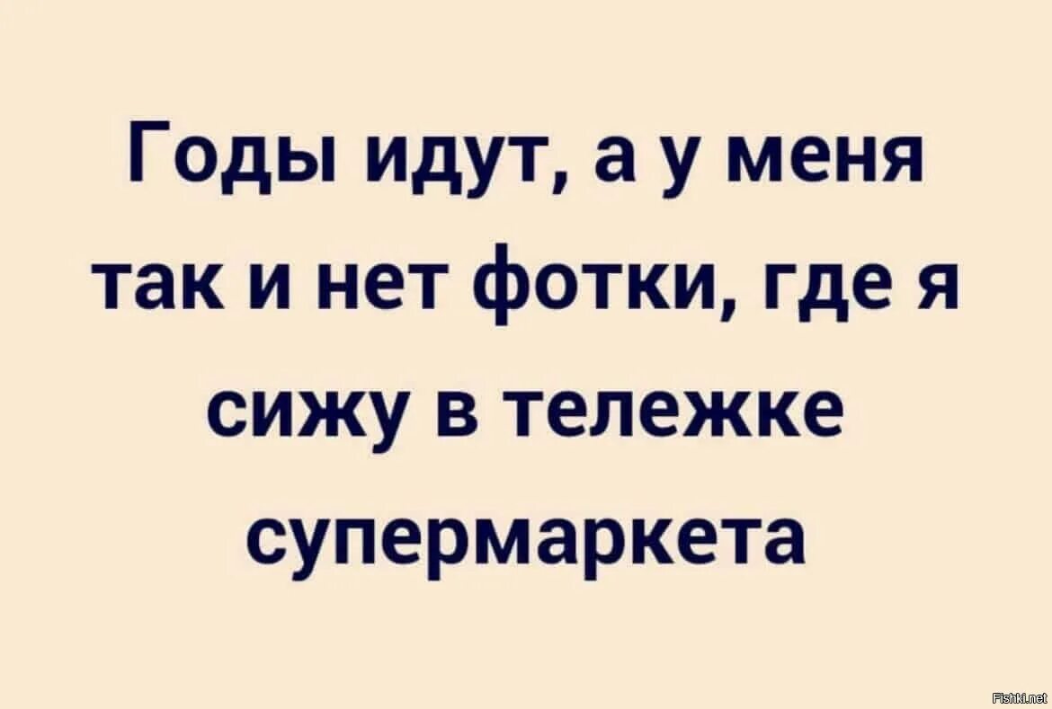 А нет сайт. Фишки нет сайт хорошего настроения. фишки сайт хорошего настроения. фишки нет сайт хорошего настроения девушки. фишки нет сайт хорошего настроения васи нет.
