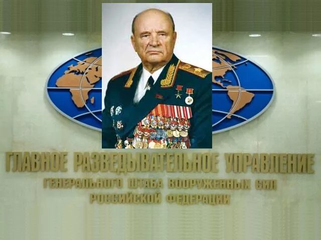 Ивашутин гру. Пётр иванович ивашутин. генерал армии п.и. ивашутин. генерал петр ивашутин. начальник гру ивашутин.