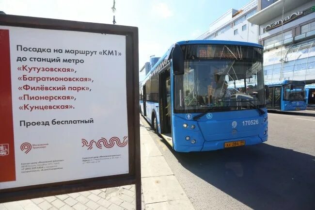 Движение автобусом км. Москва печатники карта автобусов маршруты. Автобус км1. Метро автобус. Движение автобусом км.