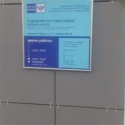Почта казань режим работы