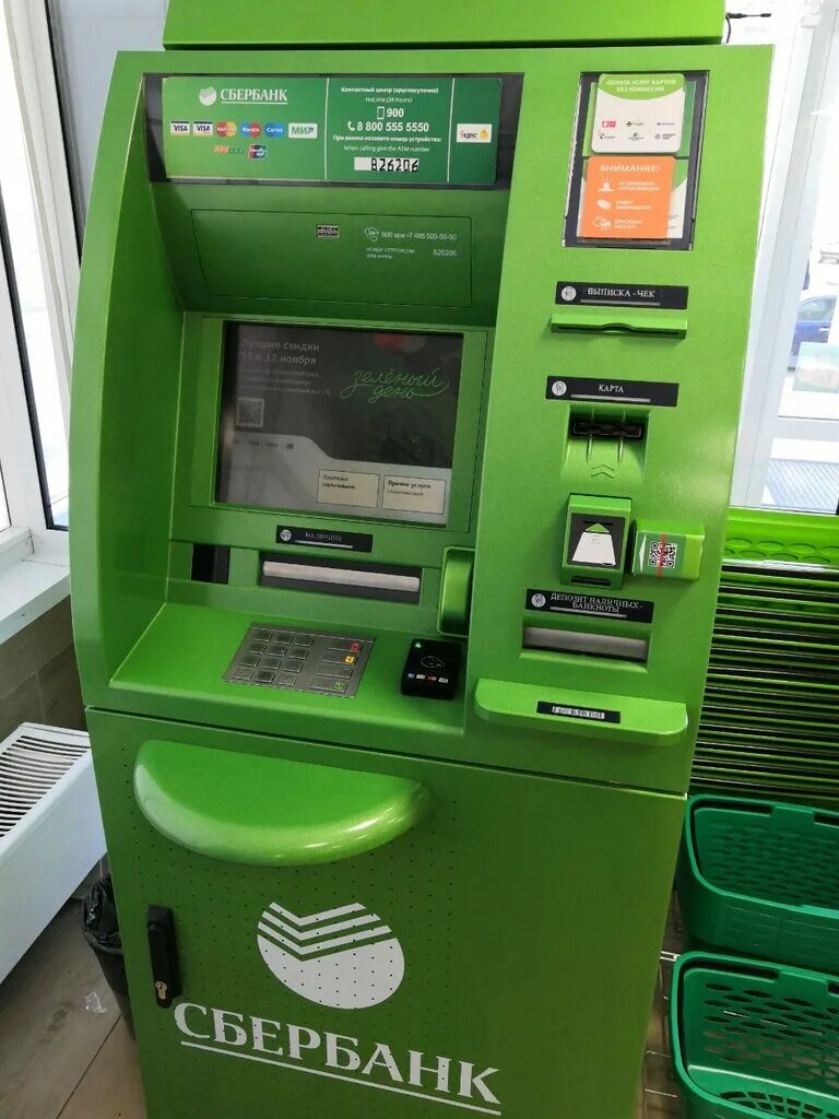 банк россии барнаул. балтийская улица барнаул сбербанк. сбербанк барнаул режим.