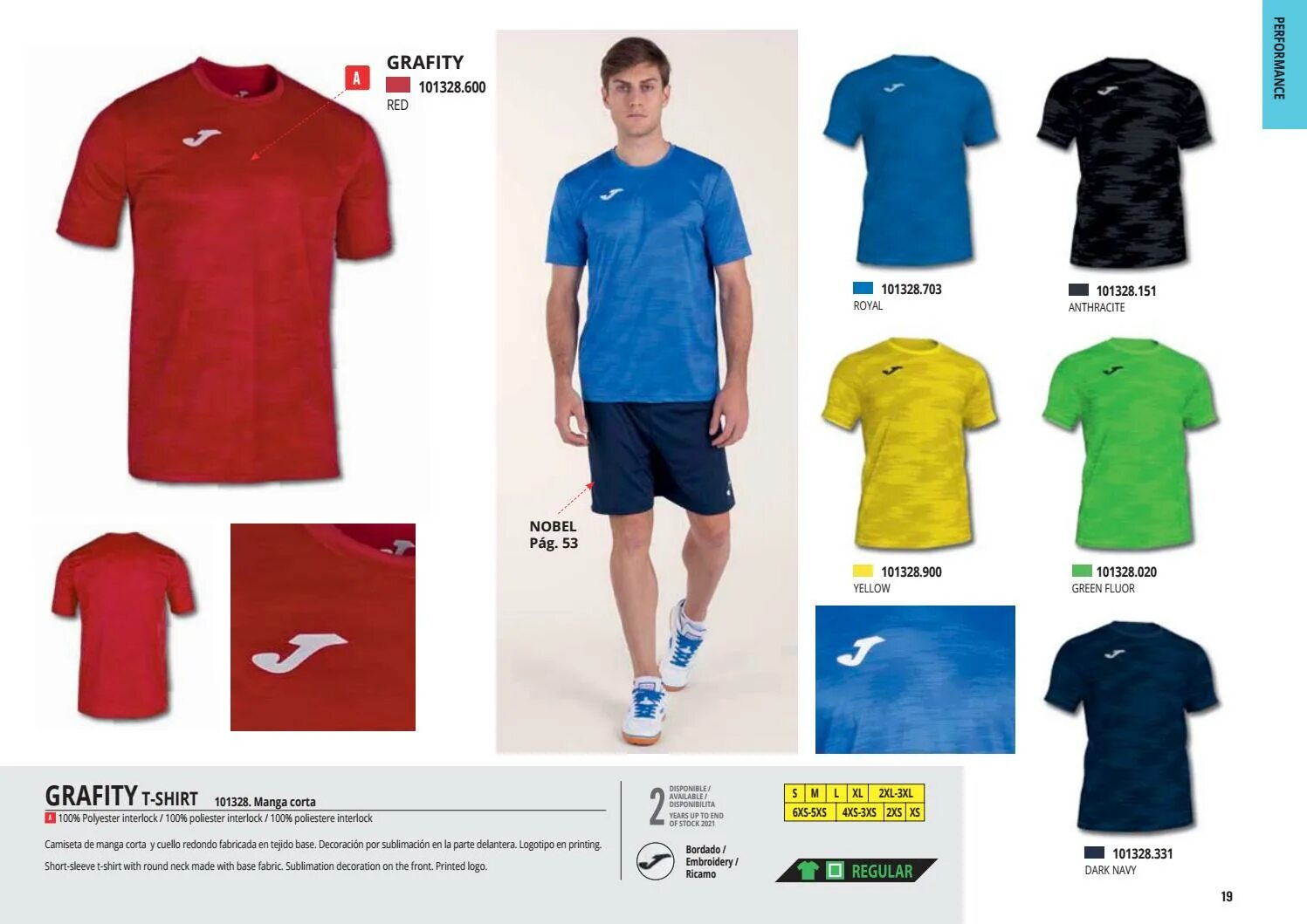 джом. Joma tactico sr. приложение джу. джом. реклама joma sport.