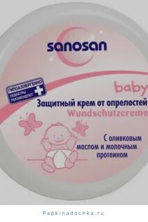 Крем заживляющий опрелости