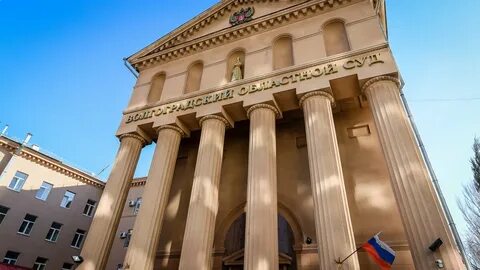 Волгоградский областной сайт