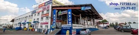 Олимпия каталог товаров