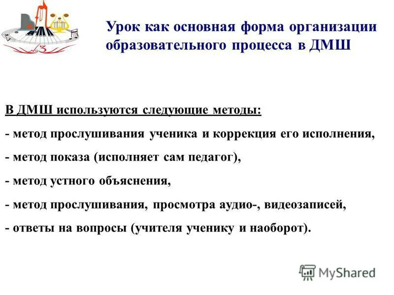 Объяснение техники и показ. Дано устное разъяснение. Дано устное разъяснение. Вычисли с объяснением. Стороны гражданского права.