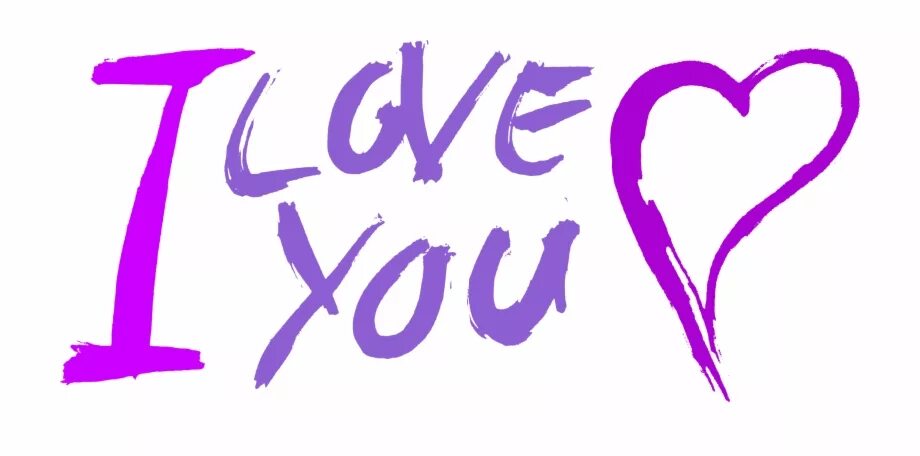 Love you без i. Надпись i love you. Надпись love you. Надпись. Я тебя люблю на прозрачном фоне.