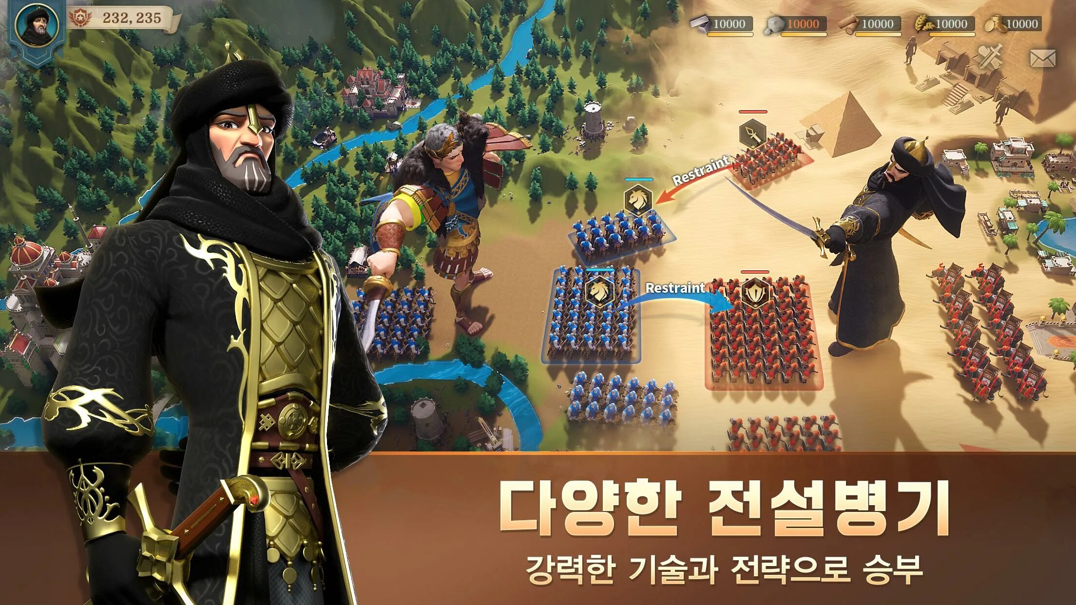 Игра era of Conquest. Era of Conquest гайд. Era of Conquest Android. Значок era of Conquest. Игра sea of conquest подарочные коды