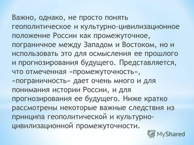 однако важно отметить. однако важно отметить. однако здравствуйте мемы. однако вводное слово. однако важно отметить.