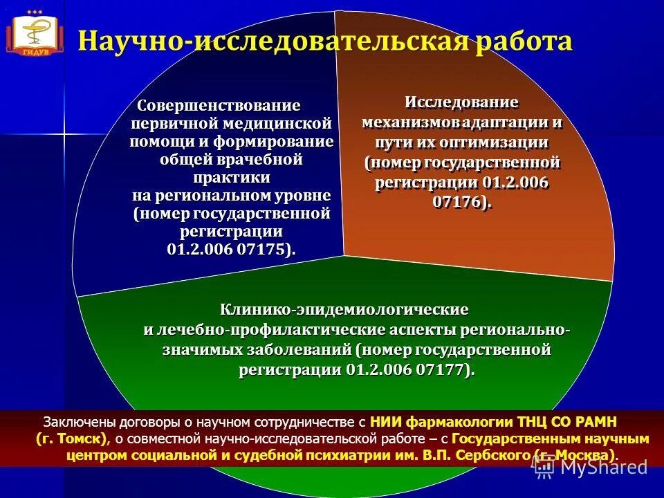 Социально историческая реальность