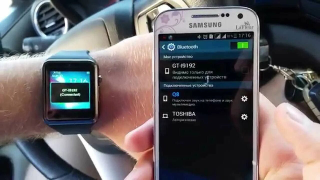Как синхронизировать часы с приложением. Как подключить smart watch к телефону андроид. watch7 смарт часы как подключить к телефону. как подключить часы smart watch к телефону андроид. как настроить смарт часы smart watch подключить к телефону.