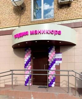 Работа москва варшавская