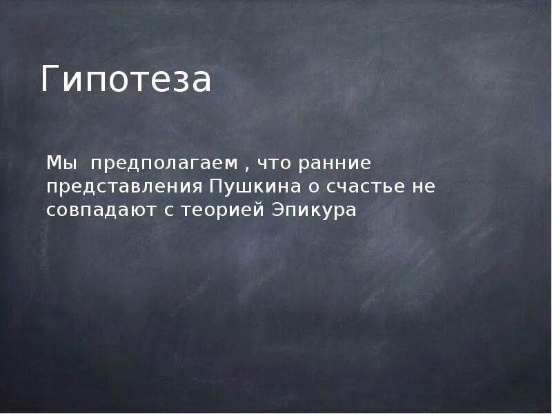 Парадокс Эпикура о Боге. Парадокс Эпикура.