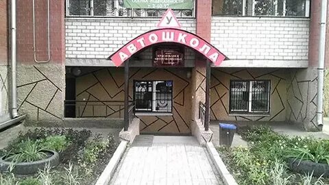 Большевистская 54 краснокамск