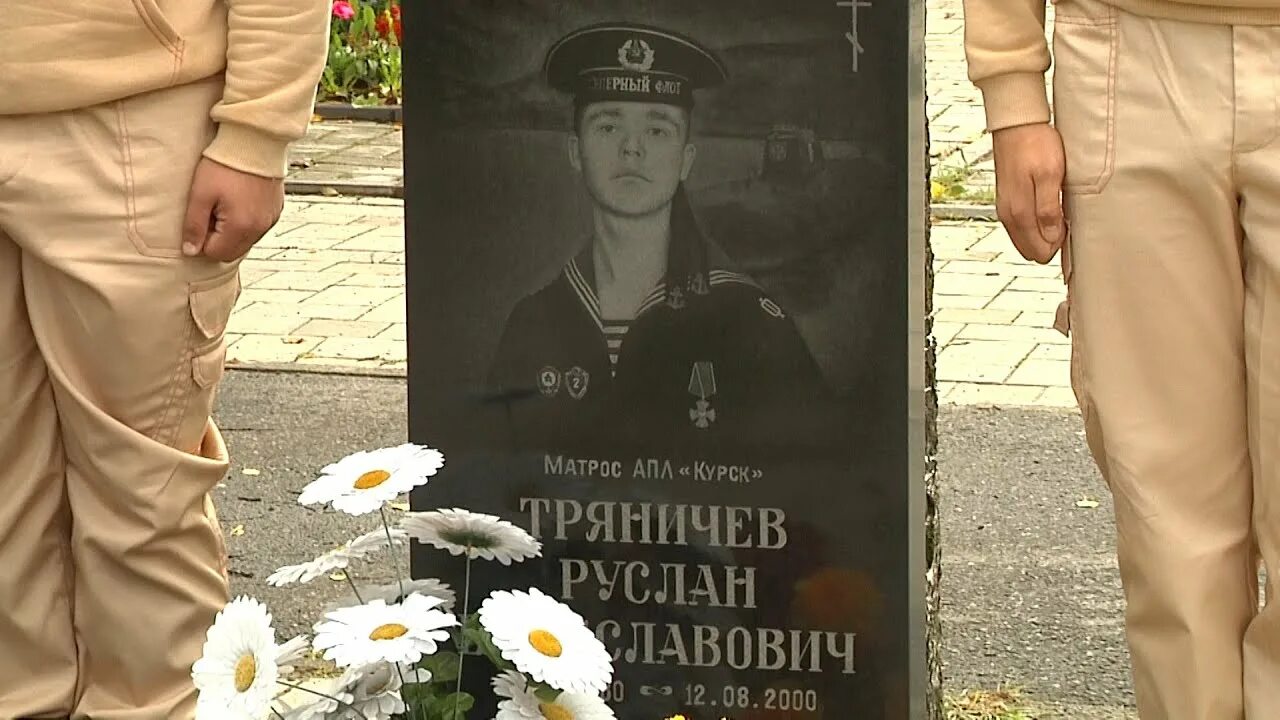 Список погибших Курск подводная лодка. Фамилии погибших на Курске подводной лодке.