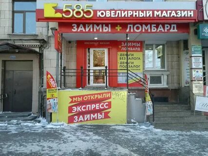 Где в нижнем принимают