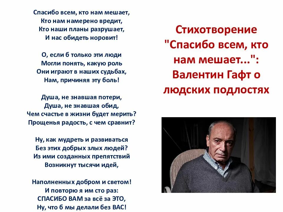 Он довольно остер эпиграммы его часто