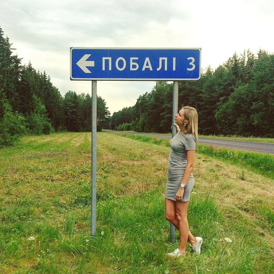 Прикольное название фото. Смешные названия населенных пунктов. название деревень. смешные названия населенных пунктов в россии. смешные названия населённых пунктов.