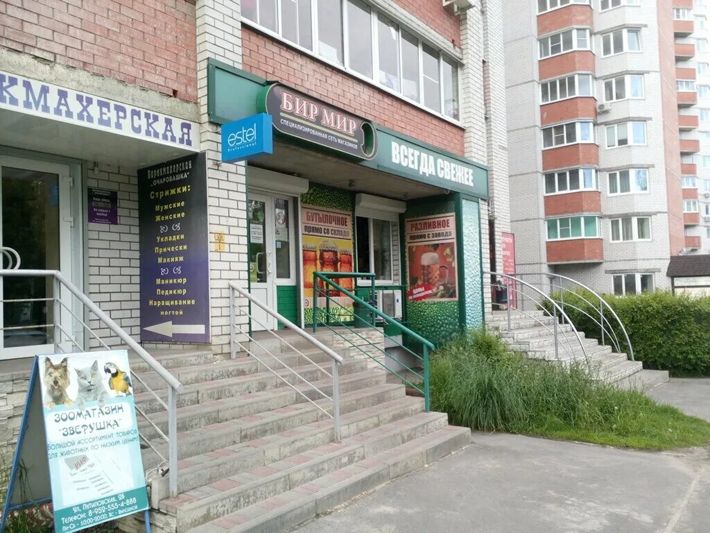 путиловская 8. воронеж, путиловская улица, 17. улица путиловская воронеж. путиловская 13. путиловская воронеж.