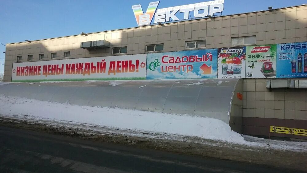 Больше не работает: Eurorepar Car Service, автосервис, автотехцентр, Пенза, улиц