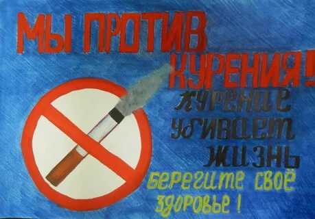 Антиреклама рисунок
