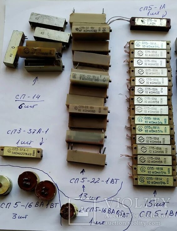 Сп5 16ва содержание драгметаллов. Радиодеталь п-104-1 1967 года содержимое драгметаллов. сп5-181а содержание драгметаллов. сп5-1вб 10 ком содержание драгметаллов. радиодеталь сп-5 28а1вт330ом содержание драгметаллов.