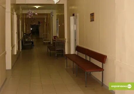 Телефон роддома кирова