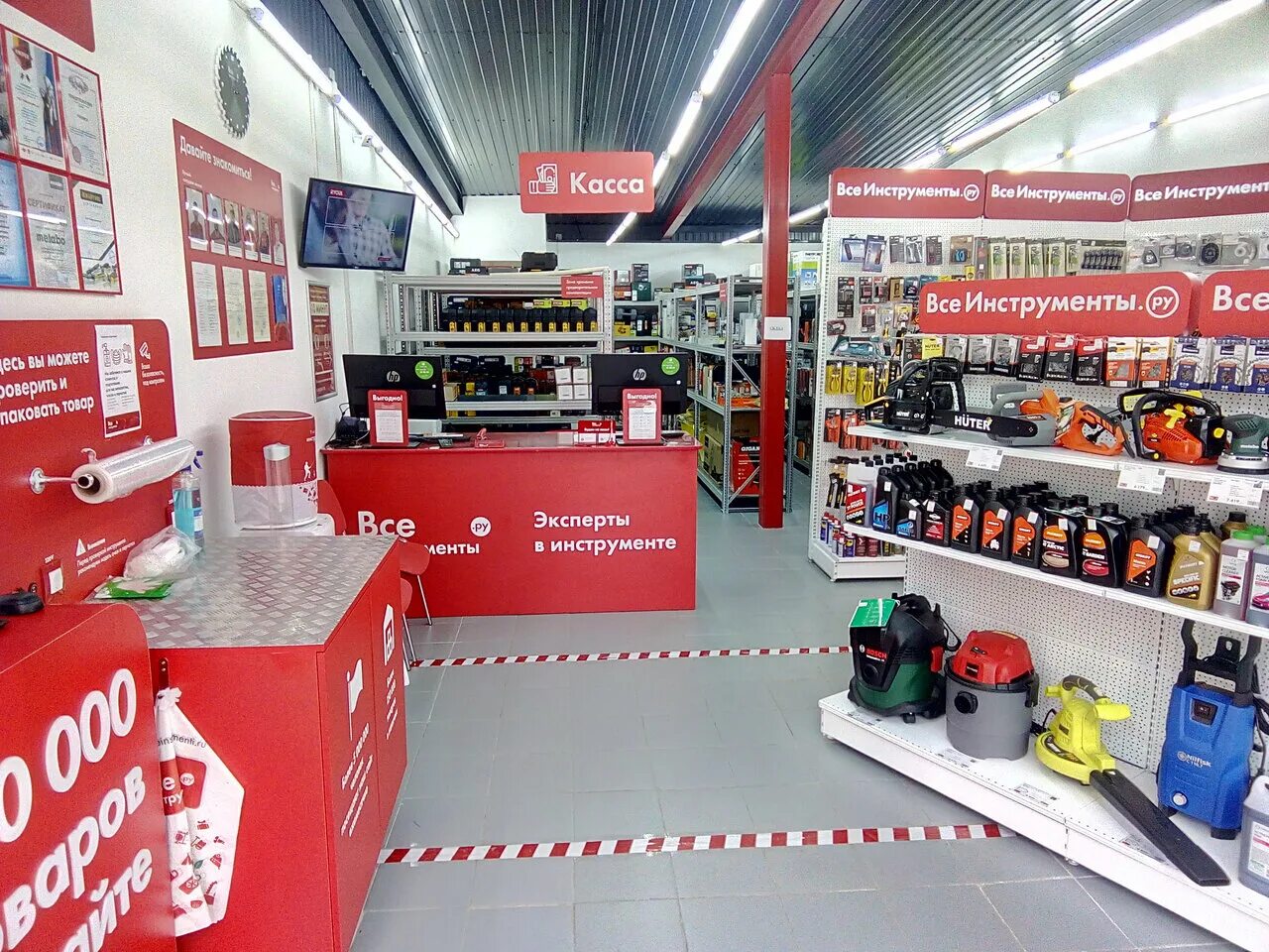 ру самара. всеинструменты отзывы. ру, шахты. магазин всеинструменты. всеинструменты отзывы.