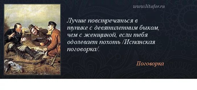 Дьявол скрывается в деталях. Изображения дьявола в искусстве. Дьявол живет в мелочах. Дьявол скрывается в деталях. Дьявол прячется в деталях.