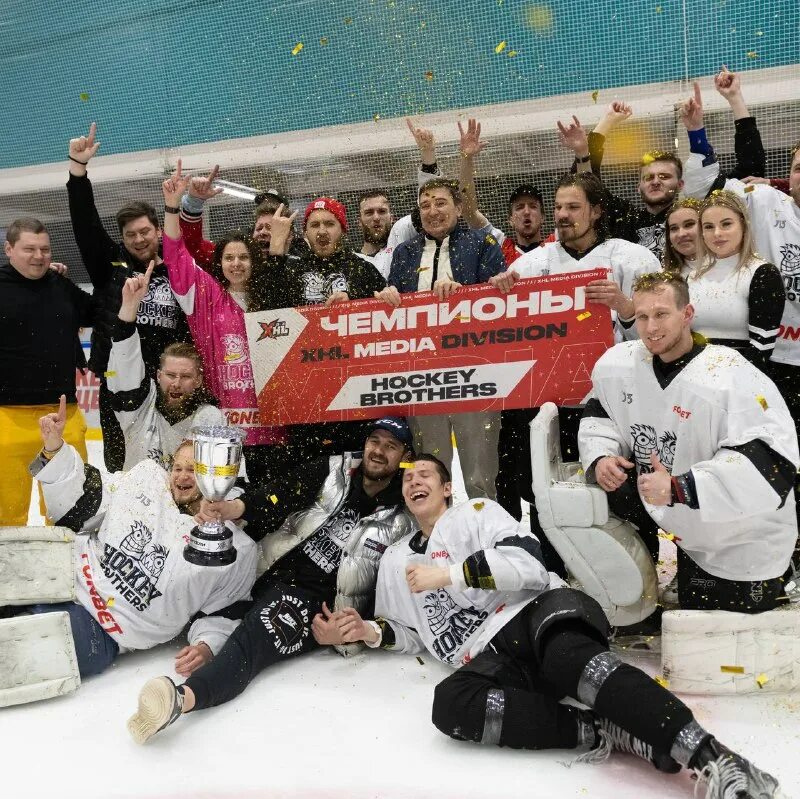 Hockey brothers. хоккей бразерс. копыч hockey brothers. хоккей brothers. авангард хоккейный клуб.