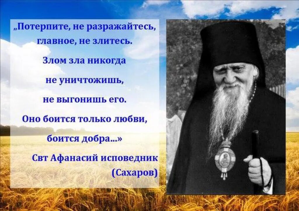 Там тазодрочер выгоните его. Цитаты про друзей смешные. Изречения святых отцов о дружбе. Ты его выгонишь. Кота выселили из дома.