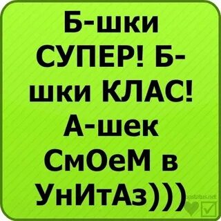 Смешные картинки 6