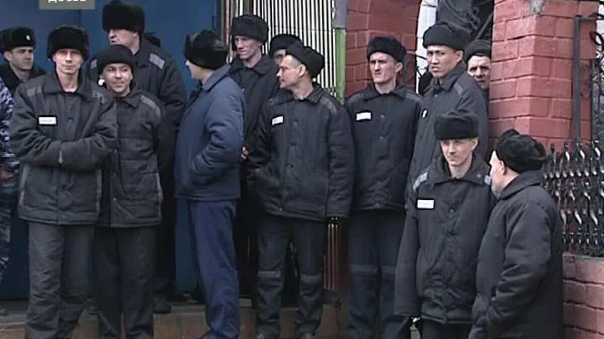 Как узнать где находится осужденный