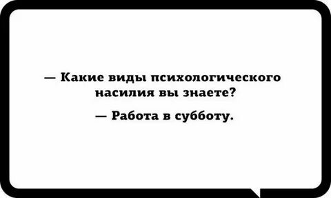 Культура юмор