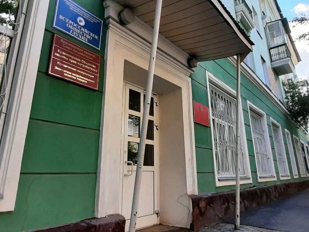 сообщества красноярск