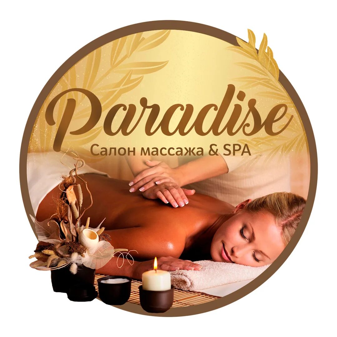 Вывеска массаж. Массаж spa салон. массажный салон вывеска. спа салон вывеска.