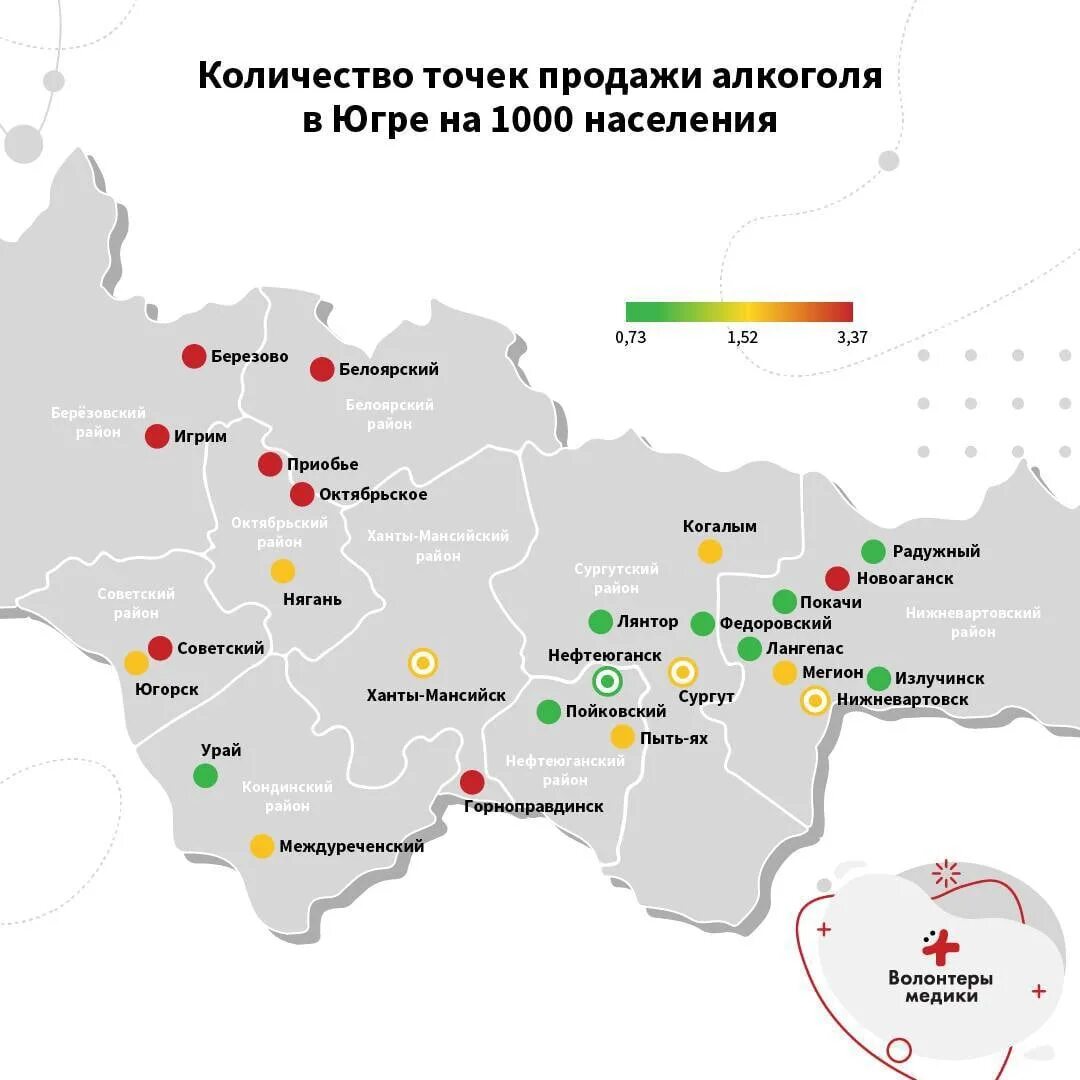 Сколько людей в хмао. Урай города Ханты-Мансийского автономного округа - Югра. Карта ХМАО. Большие города ХМАО. Население ХМАО на карте.