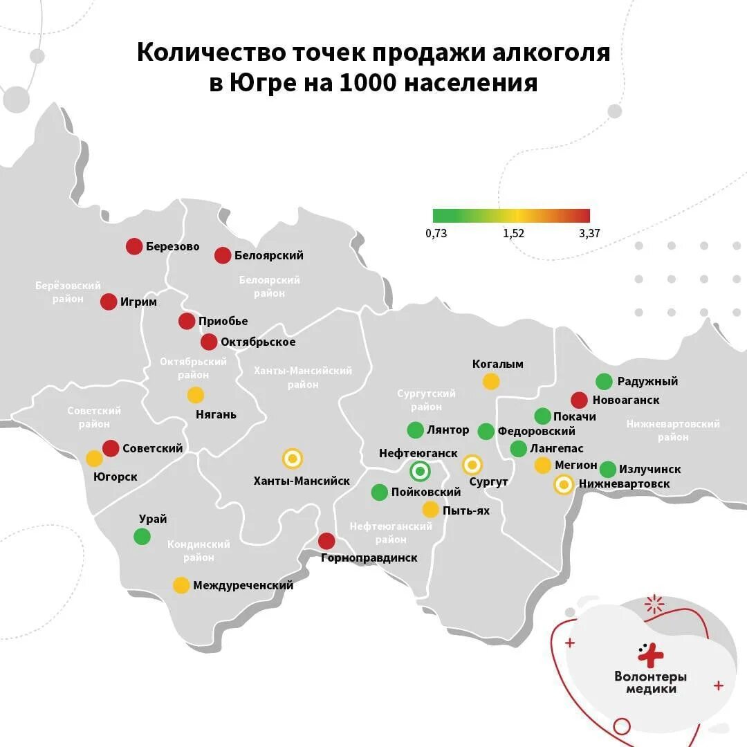 Урай города Ханты-Мансийского автономного округа - Югра. Карта ХМАО. Большие города ХМАО. Население ХМАО на карте. Какое голосование не используется в хмао