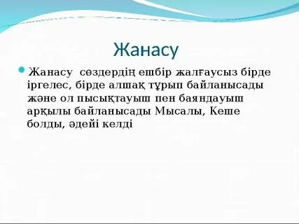 Қызға арналған мастурбация камерасы