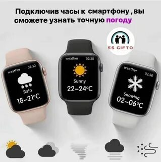 Watch 8 max