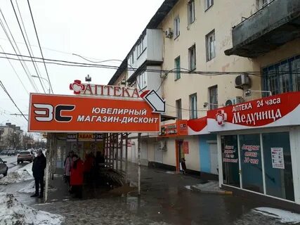 Ломбард стандарт волгоград