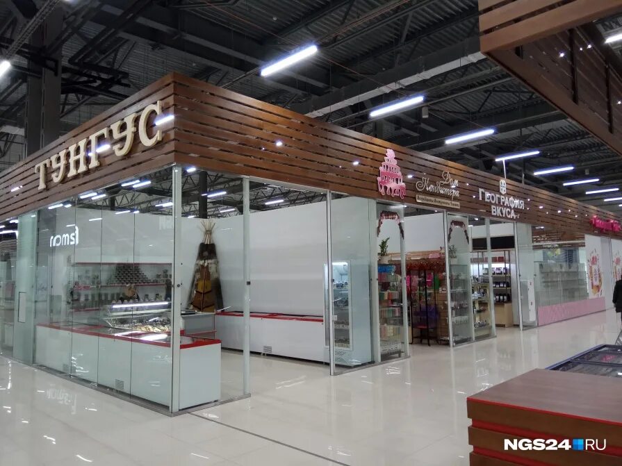 Рэд красноярск. Redom красноярск. Ул. Тц red sail на ул. Алексеева, 54 а.