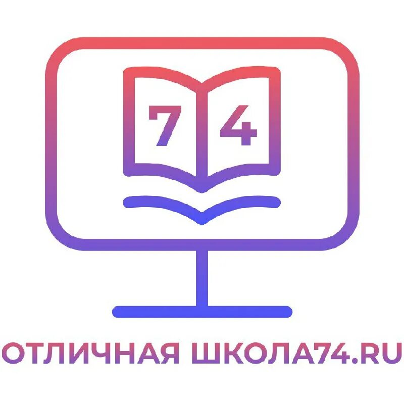 школа 84 тольятти. отличная школа 74. школа 85 тольятти. отличная школа 74ру. харьковская 7 владивосток школа 74.
