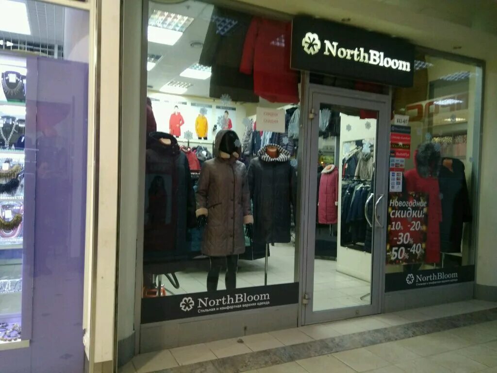 Питер магазины верхней одежды. Санкт петербург верхняя одежда. Пальто на витрине. Петербург магазины верхней одежды. Торговый центр верхняя женская одежда.