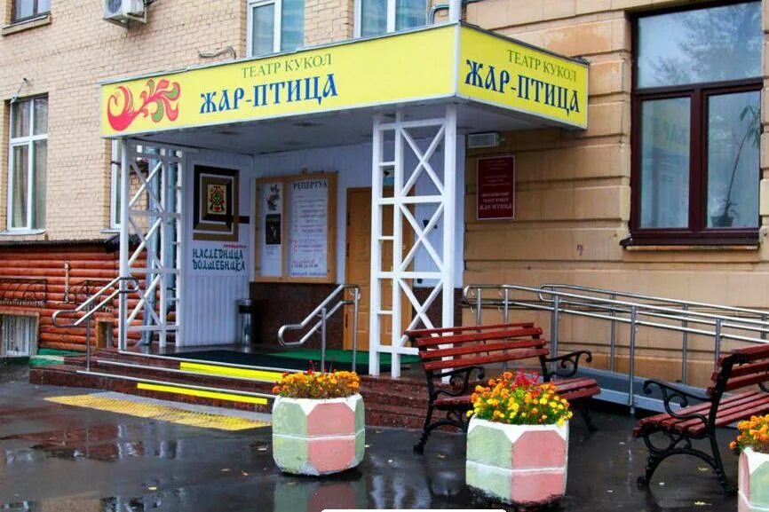Жар-птица, пиццерия, ул. Ленина, 60В, Изобильный - Яндекс Карты