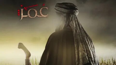 Umar keyn